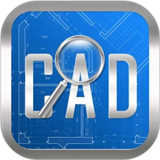 CAD快速看图手机app