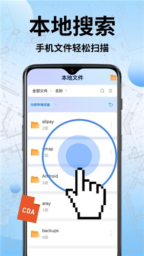 CAD快速看图手机app