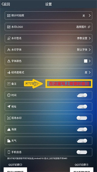 元道经纬相机app