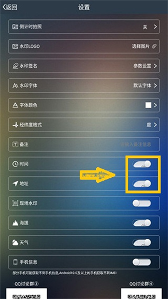 元道经纬相机app