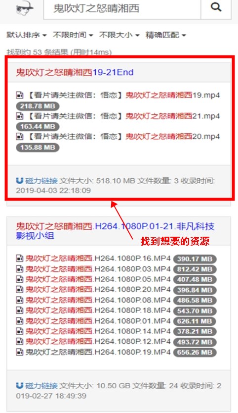 吴签磁力手机版