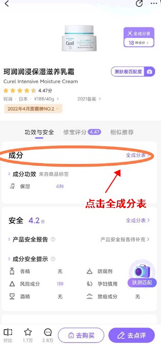 美丽修行手机版app