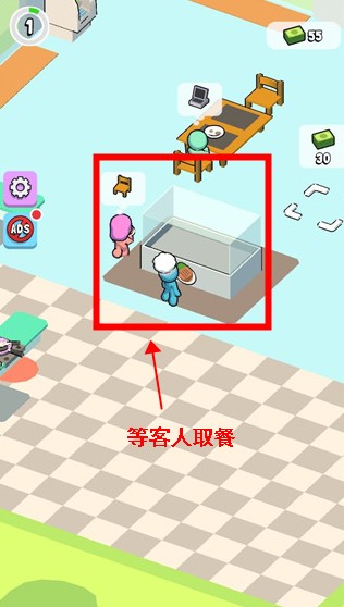 我的迷你厨房手机版