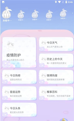 Mia浏览器app