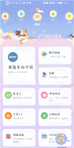 Mia浏览器app