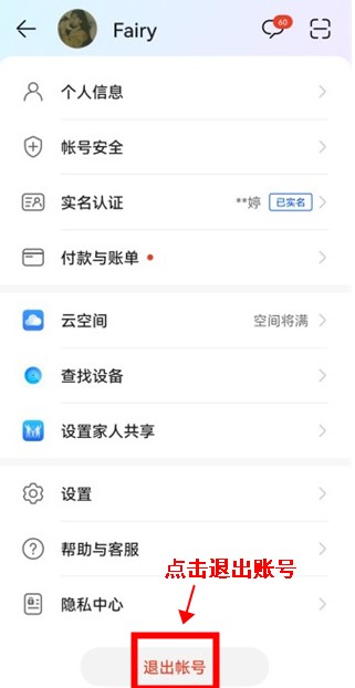 华为荣耀游戏中心app