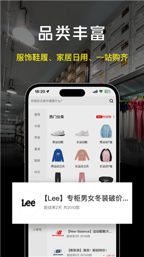 壹品仓app手机安卓版