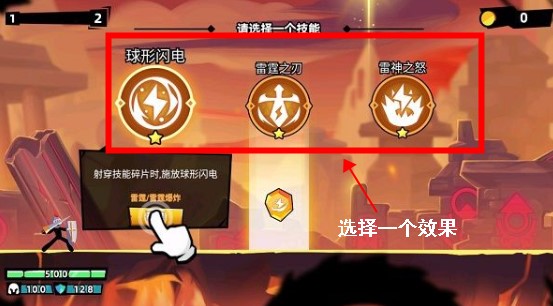 火柴人大师2内置菜单版