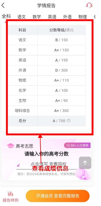 七天学堂手机版