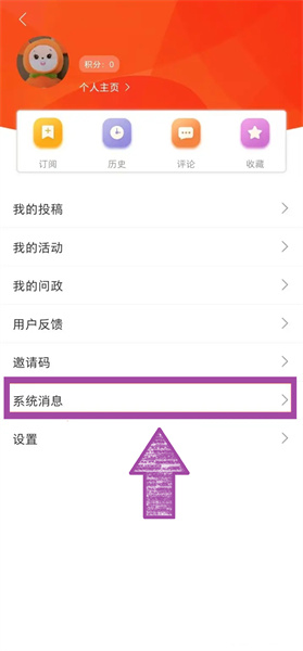 群众新闻手机版app