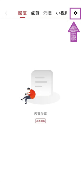 群众新闻手机版app