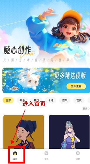 图个壁纸app