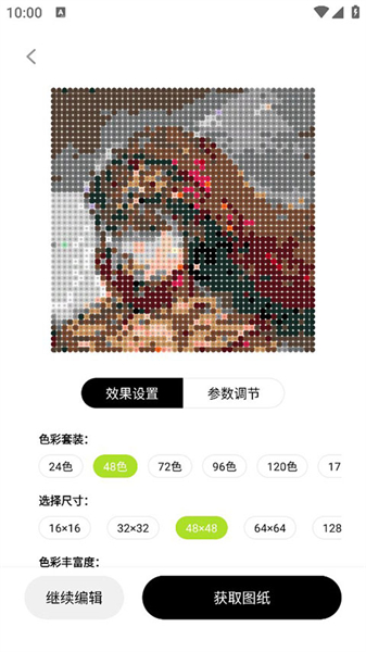 像素创作家app