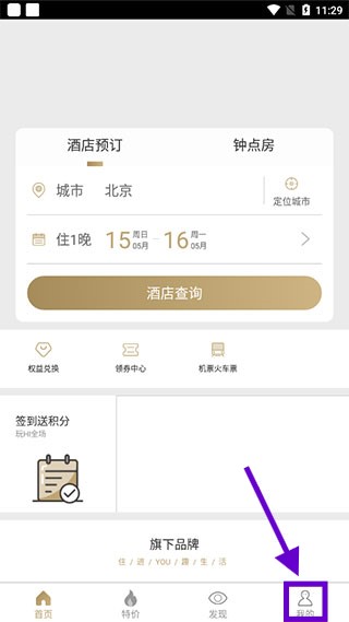 住友生活手机版app