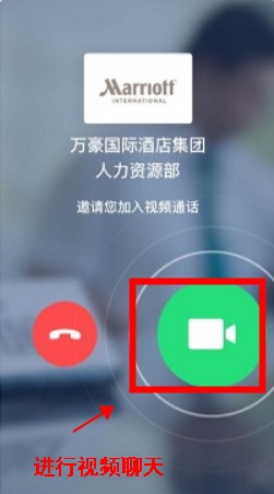 招聘通