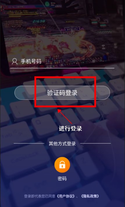 头号云游APP