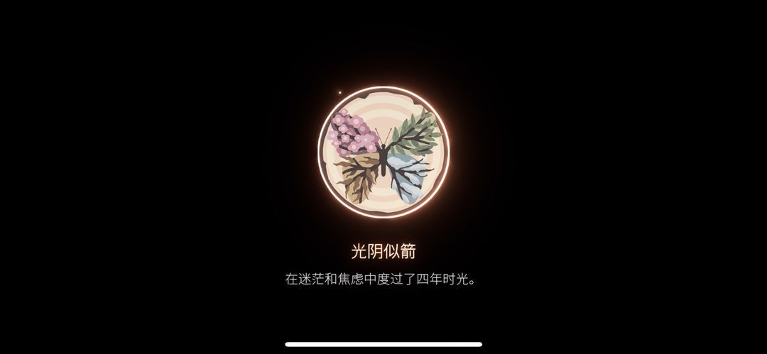 笼中窥梦手游