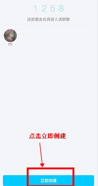 QQ手机版app