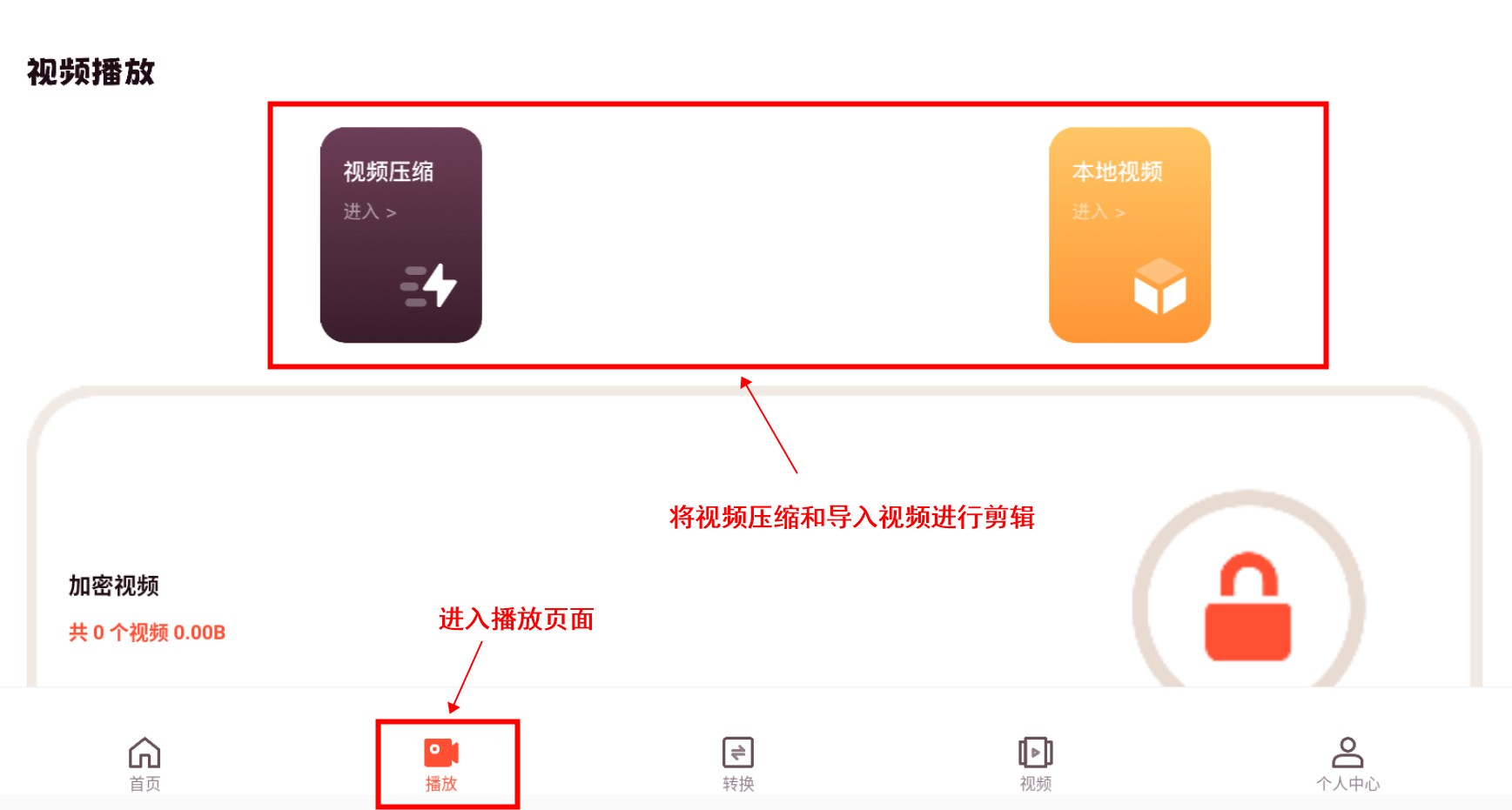 卡点视频制作app