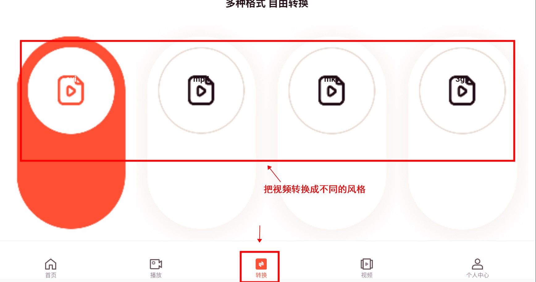 卡点视频制作app