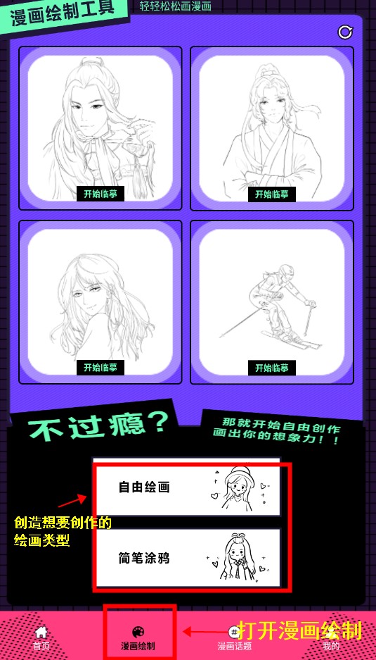 看看漫画安卓版