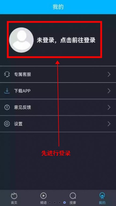 我的加密箱app