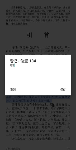 Kindle阅读app