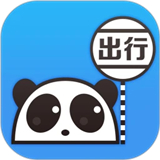 熊猫出行app下载(官网版)-熊猫出行app下载v7.2.4最新版