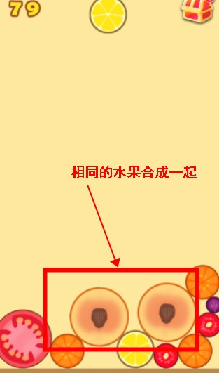 合成大西瓜