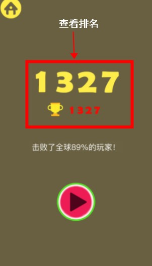 合成大西瓜