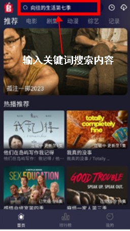 追剧兔app