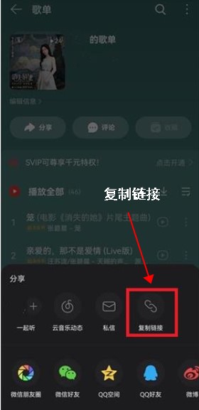 音乐时刻app手机版