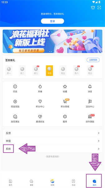 潮新闻app