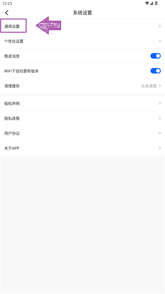 潮新闻app