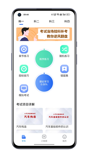 车旅生活app