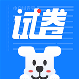 小白试卷宝app(官网版)下载-小白试卷宝app下载v1.6.3手机版