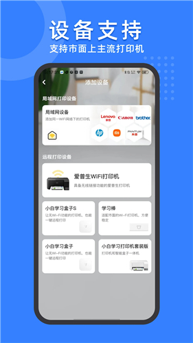 小白试卷宝app