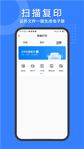 小白试卷宝app