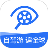 租租车app(官网版)下载-租租车app下载v5.4.240911手机版