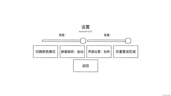 隐藏的家伙手机版