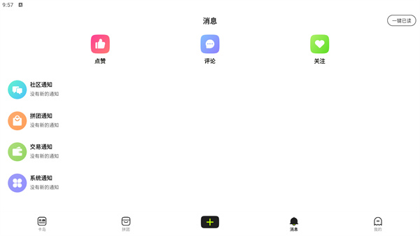 卡岛app