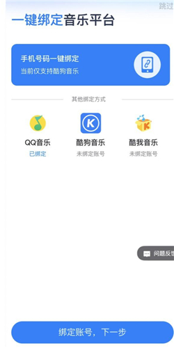 天猫精灵app