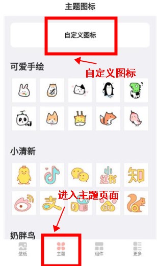 百变鸭app