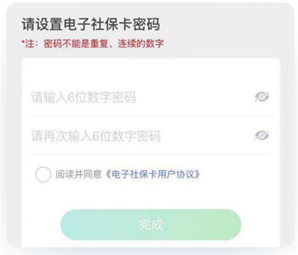 我的盐城手机app