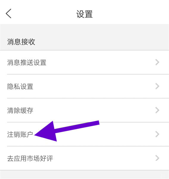 邮乐网app