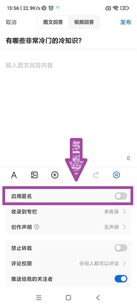 知乎国际版app