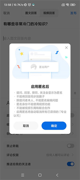 知乎国际版app