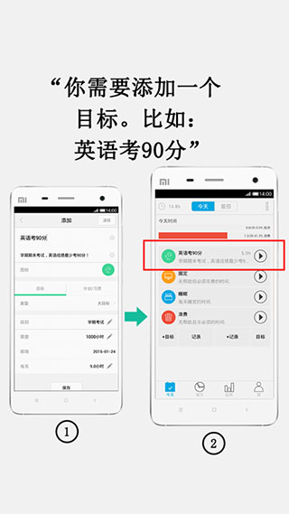 爱今天app