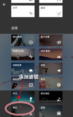 小叶子修图app