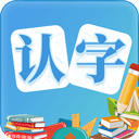 幼儿认字app